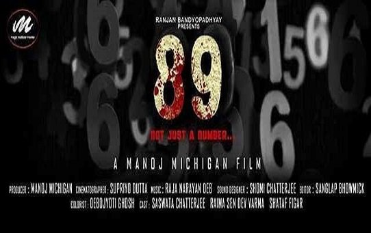 Review : 89