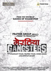 Review: Meeruthiya Gangsters