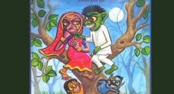 পেত্নী বউয়ের খপ্পরে (শেষ পর্ব)
