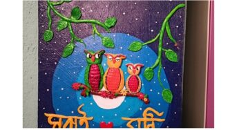 ফেলে দেওয়া জিনিস দিয়ে ঘর সাজানো