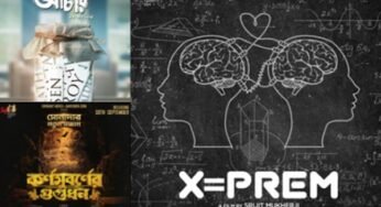 Films Slate to hit the Silver Screen with Back-to-Back Releases in 2022