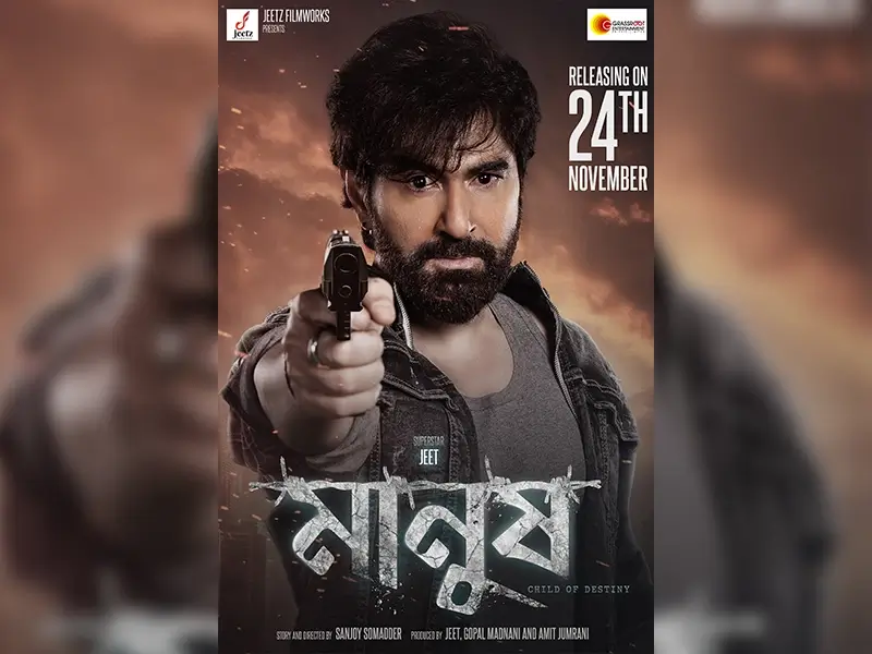 Jeet Unveils the First Look of Manush